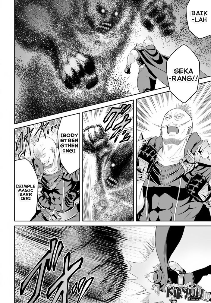 Hachinan tte Sore wa Nai Deshou