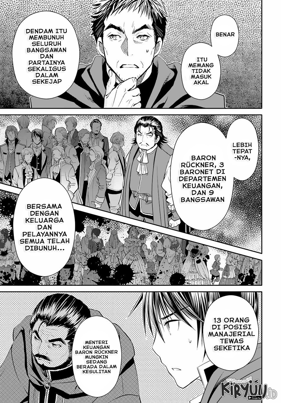 Hachinan tte Sore wa Nai Deshou