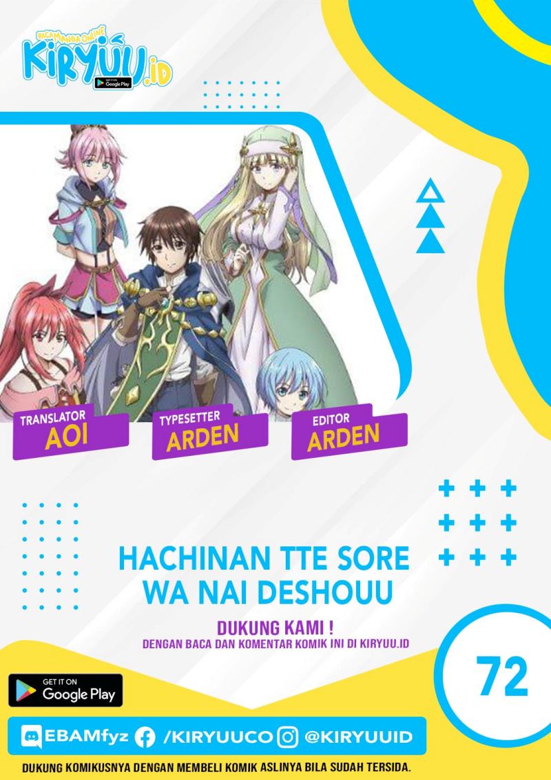 Hachinan tte Sore wa Nai Deshou