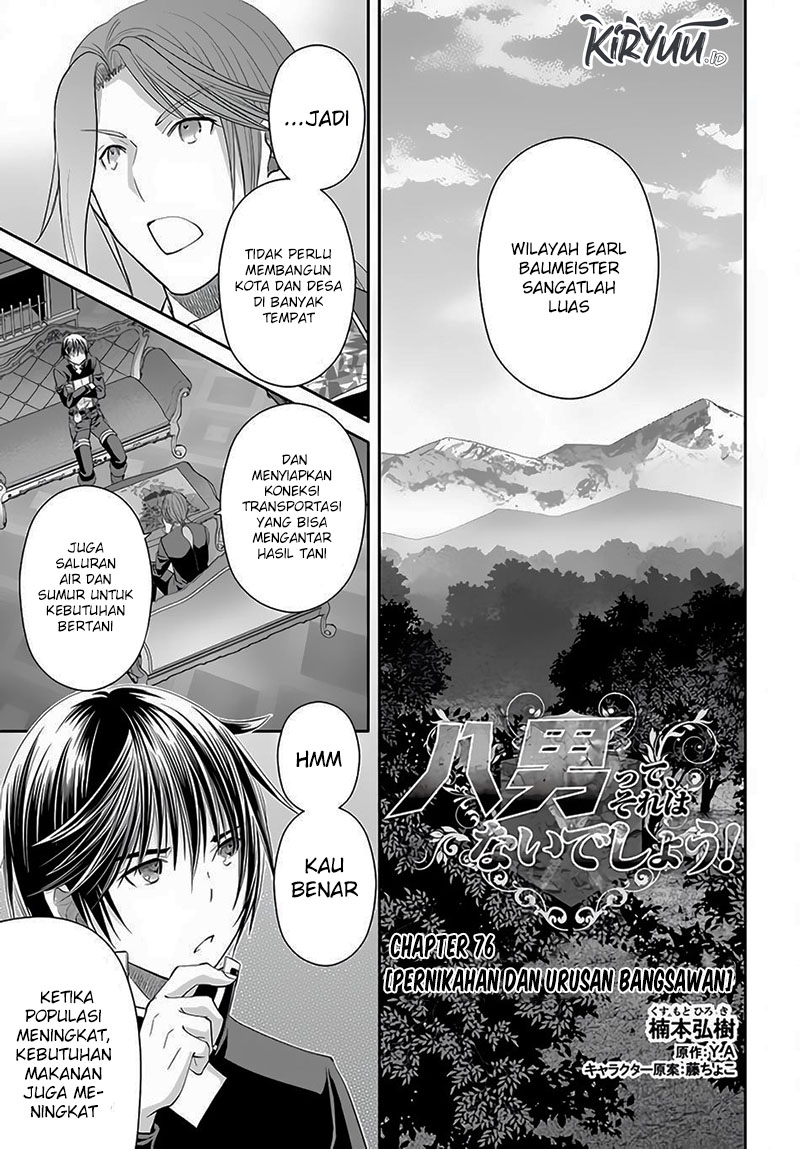 Hachinan tte Sore wa Nai Deshou