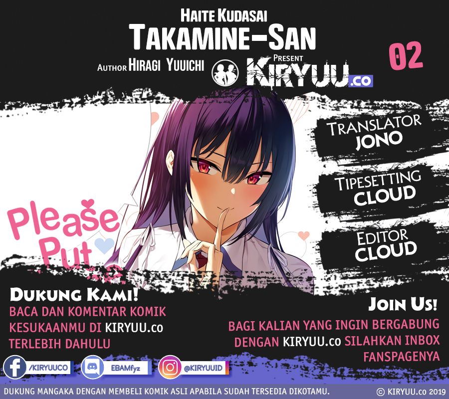 Haite Kudasai Takamine-san Chapter 2