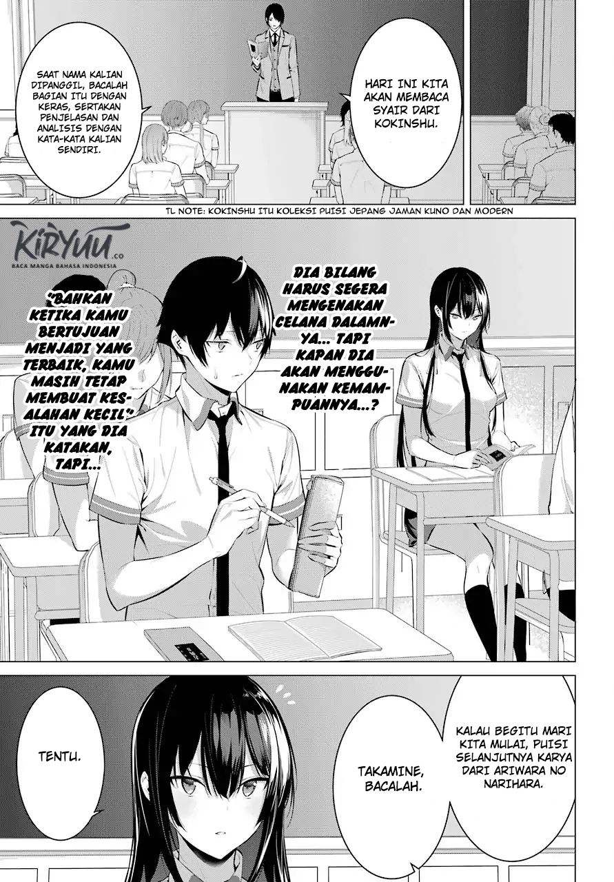 Haite Kudasai Takamine-san Chapter 2