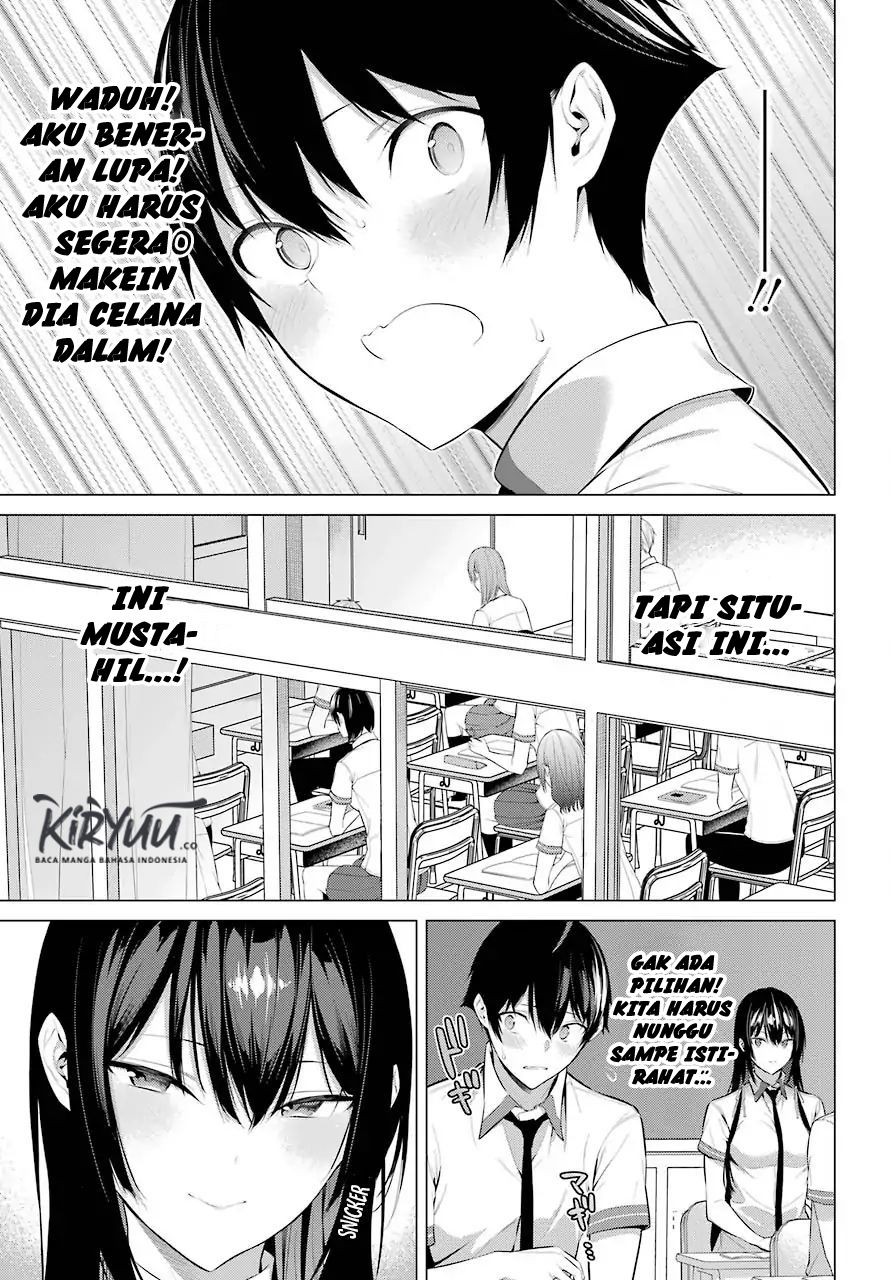 Haite Kudasai Takamine-san Chapter 2