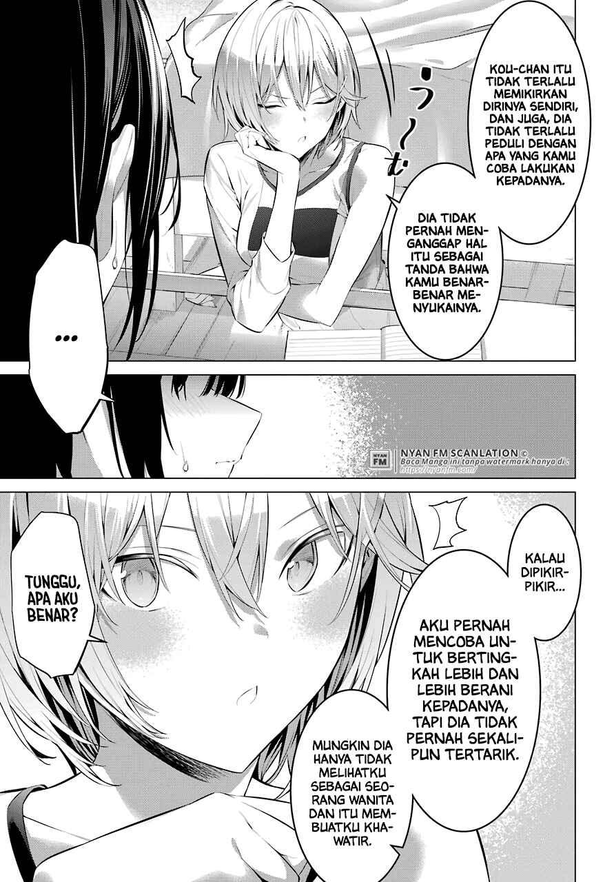 Haite Kudasai Takamine-san Chapter 24