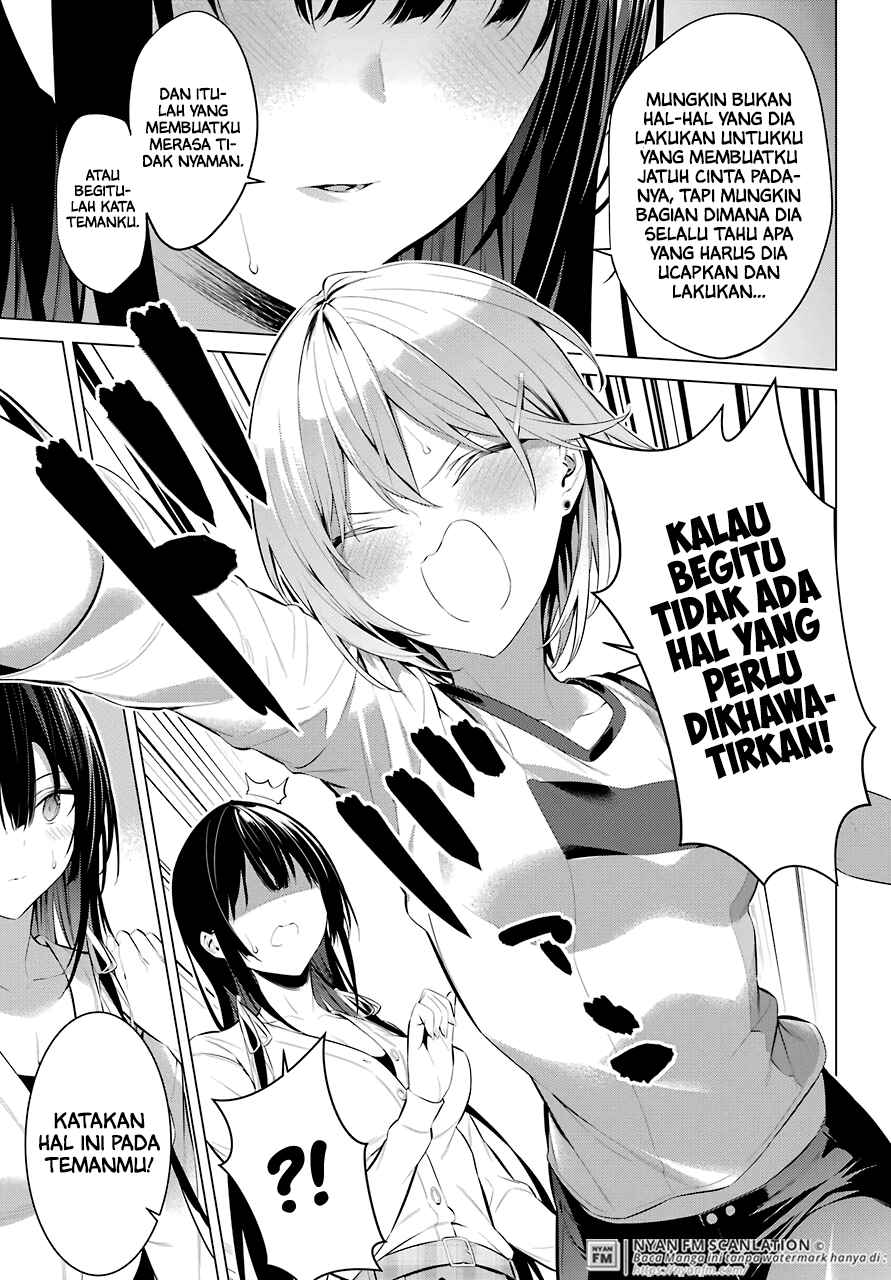 Haite Kudasai Takamine-san Chapter 24