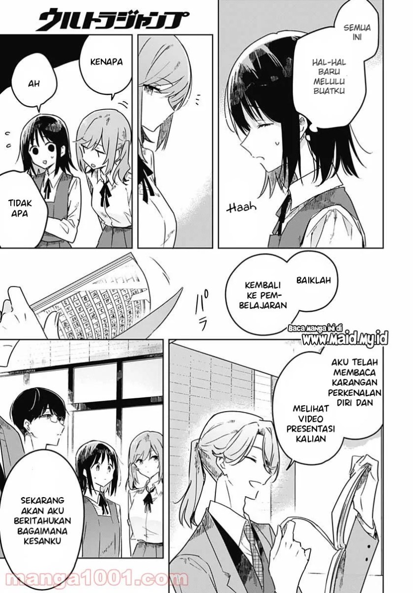 Hana wa Saku, Shura no Gotoku Chapter 4