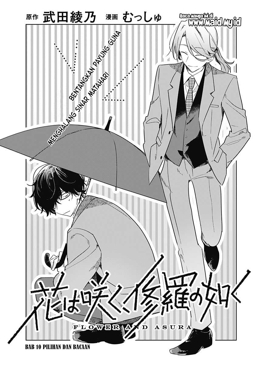 Hana wa Saku, Shura no Gotoku