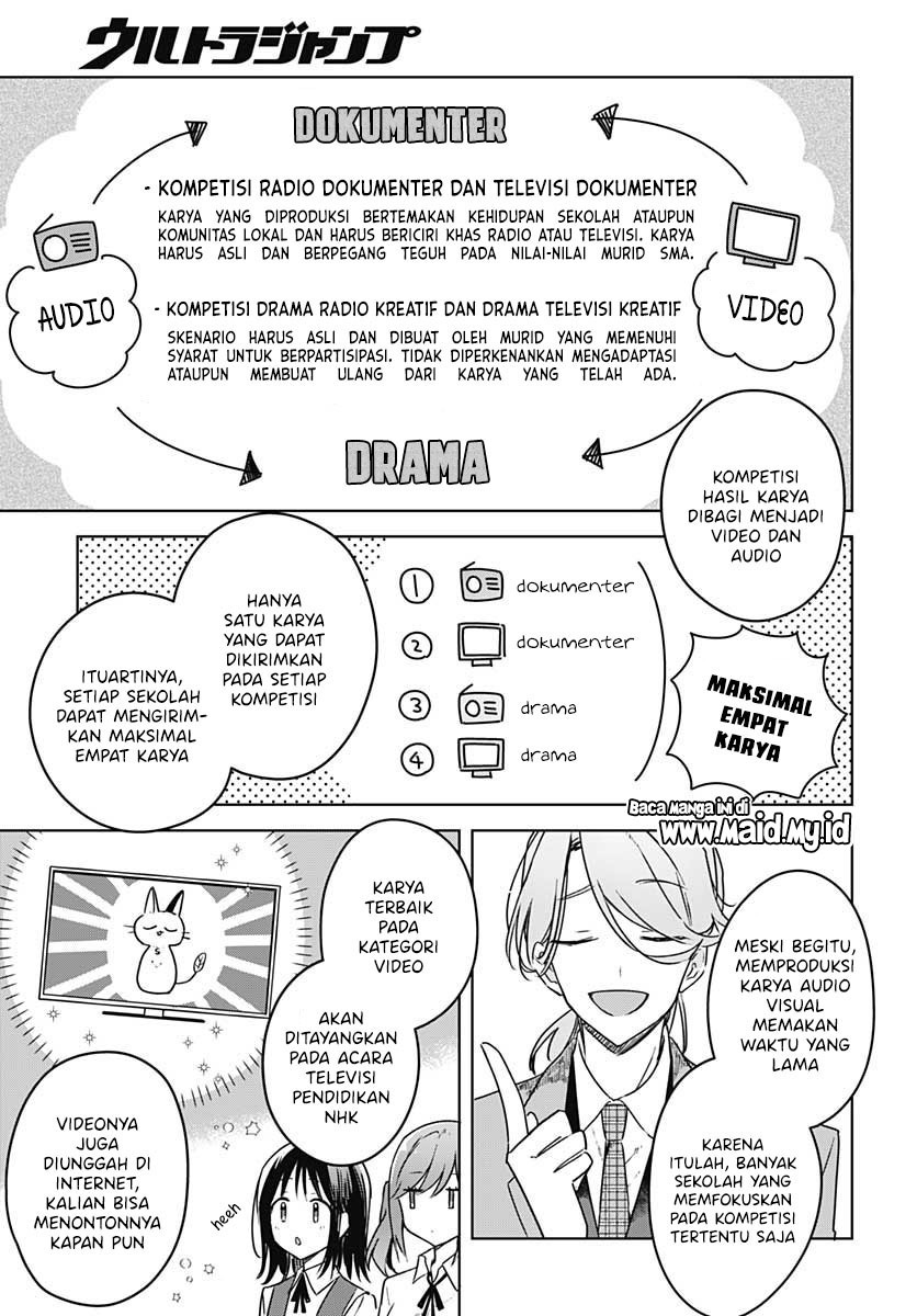 Hana wa Saku, Shura no Gotoku