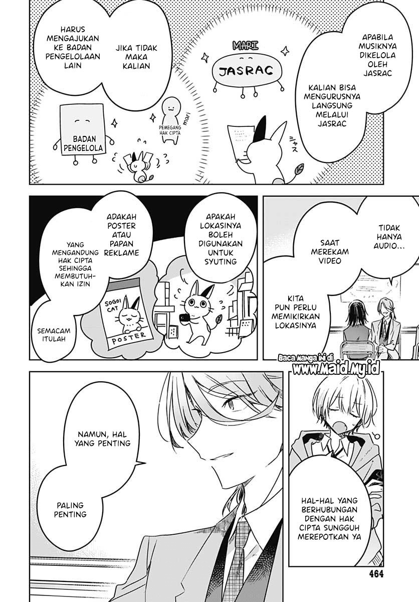 Hana wa Saku, Shura no Gotoku
