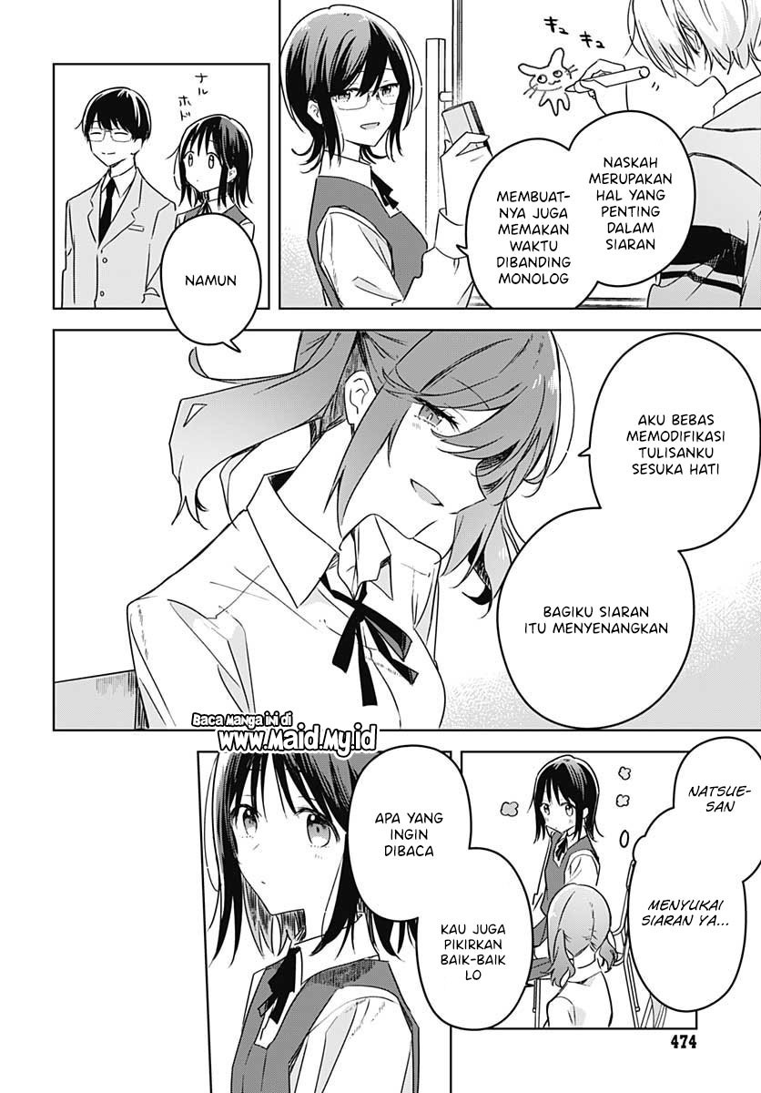 Hana wa Saku, Shura no Gotoku