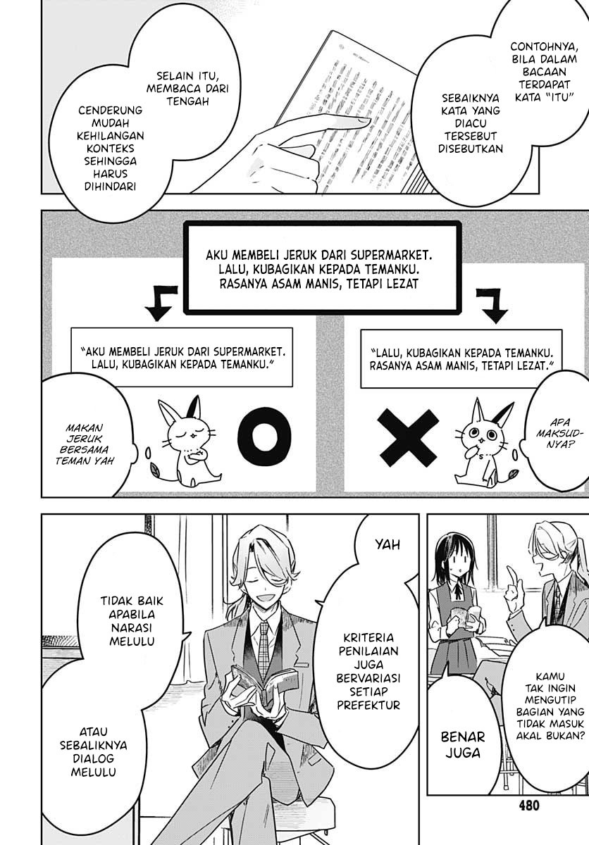 Hana wa Saku, Shura no Gotoku