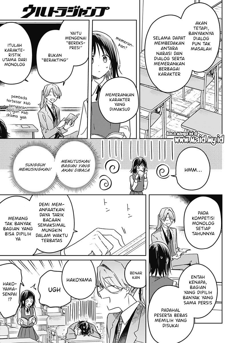 Hana wa Saku, Shura no Gotoku