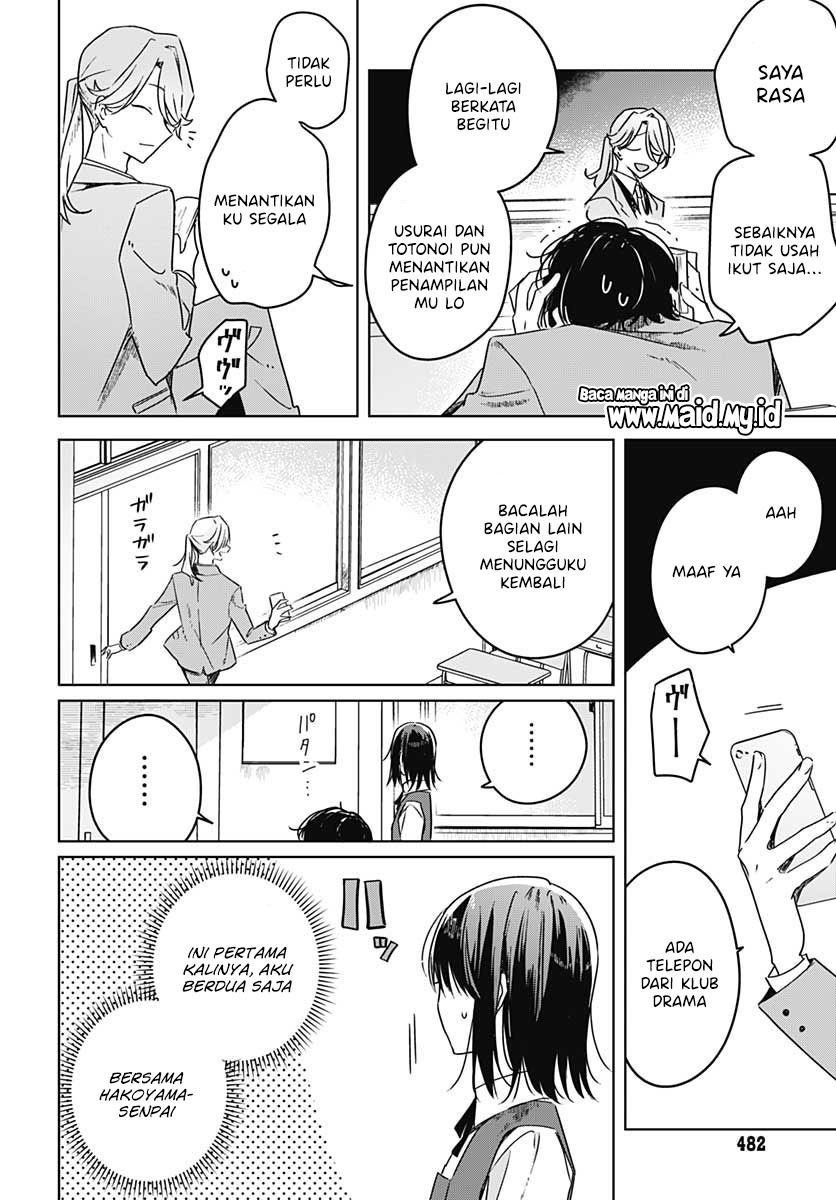 Hana wa Saku, Shura no Gotoku