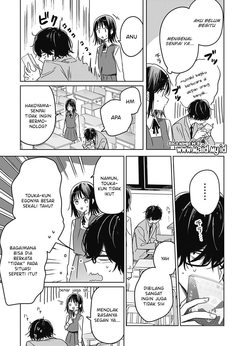Hana wa Saku, Shura no Gotoku