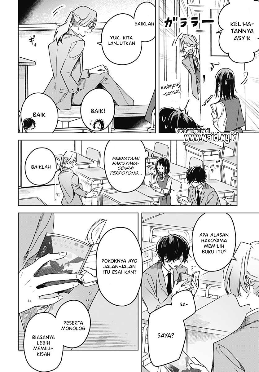 Hana wa Saku, Shura no Gotoku