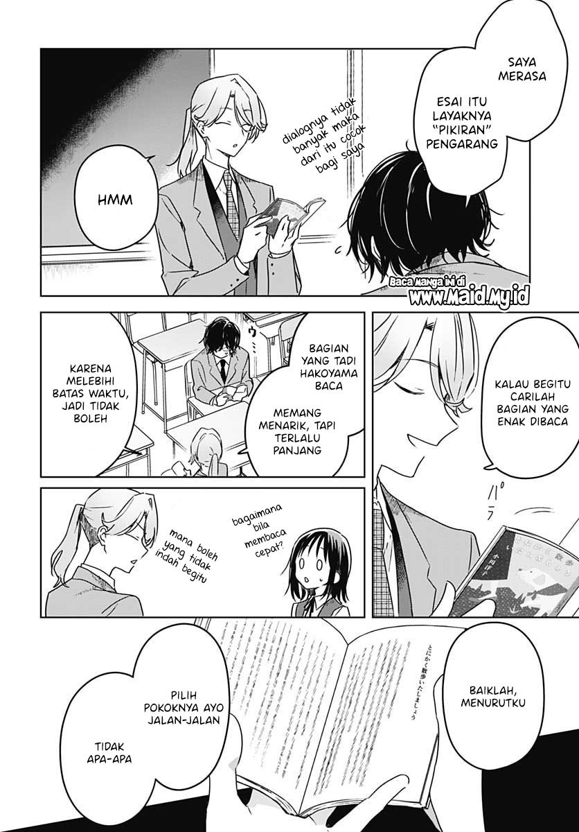 Hana wa Saku, Shura no Gotoku