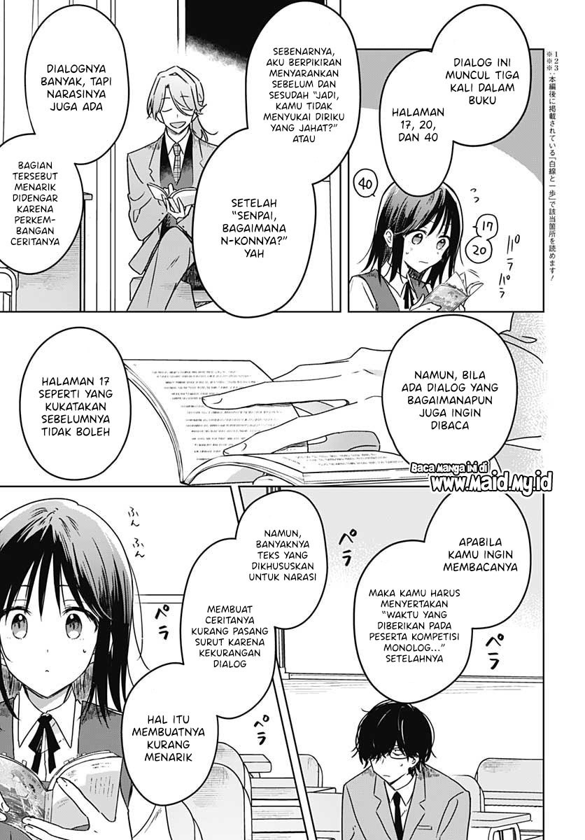 Hana wa Saku, Shura no Gotoku