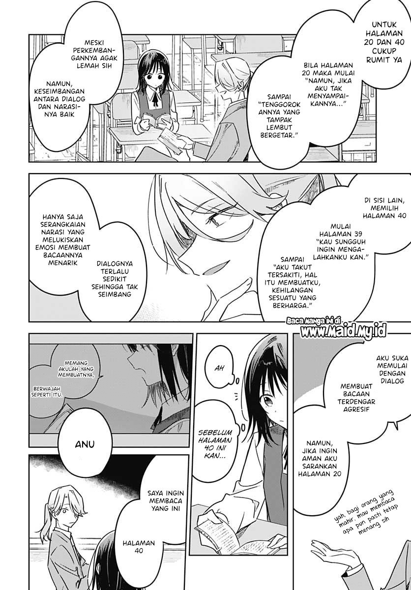 Hana wa Saku, Shura no Gotoku