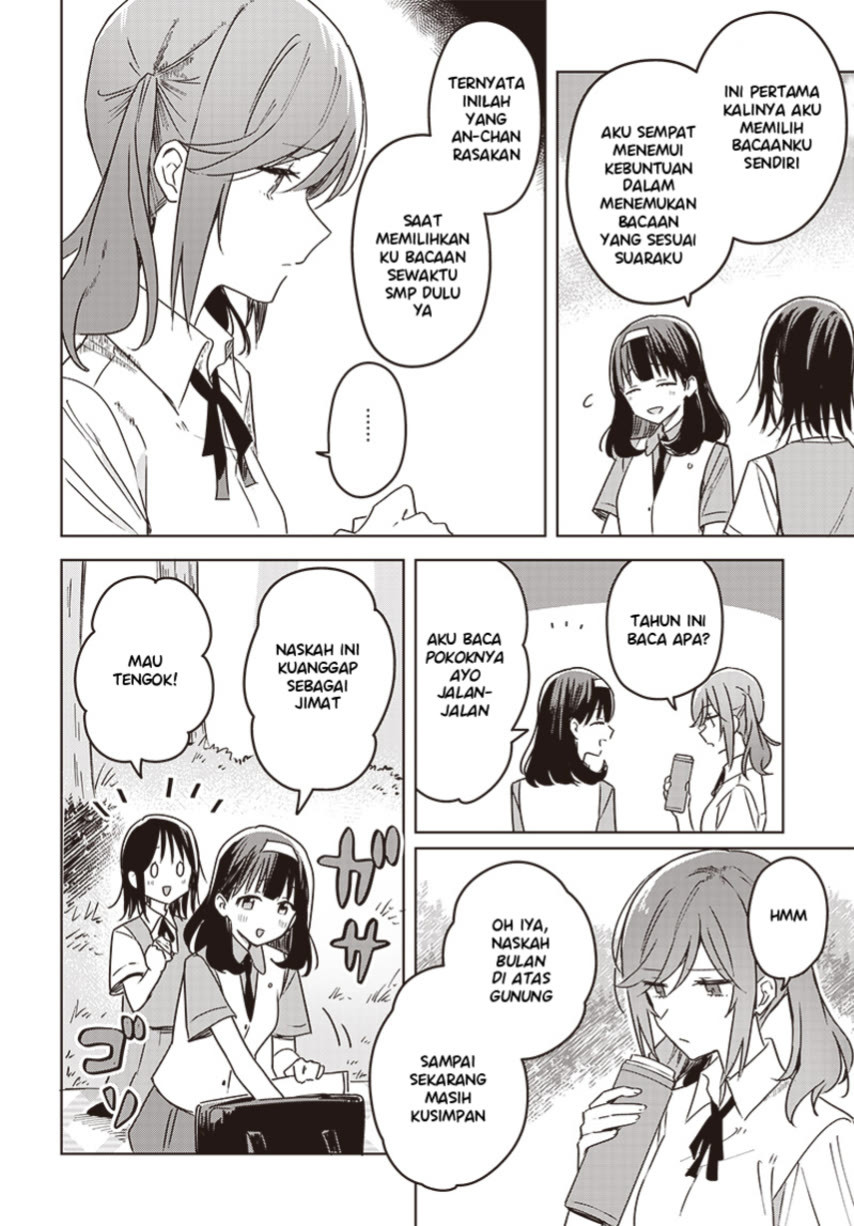 Hana wa Saku, Shura no Gotoku