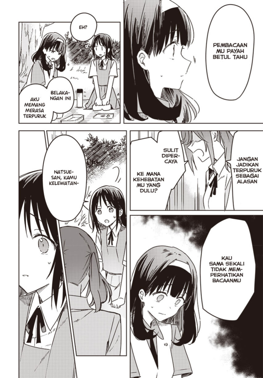 Hana wa Saku, Shura no Gotoku
