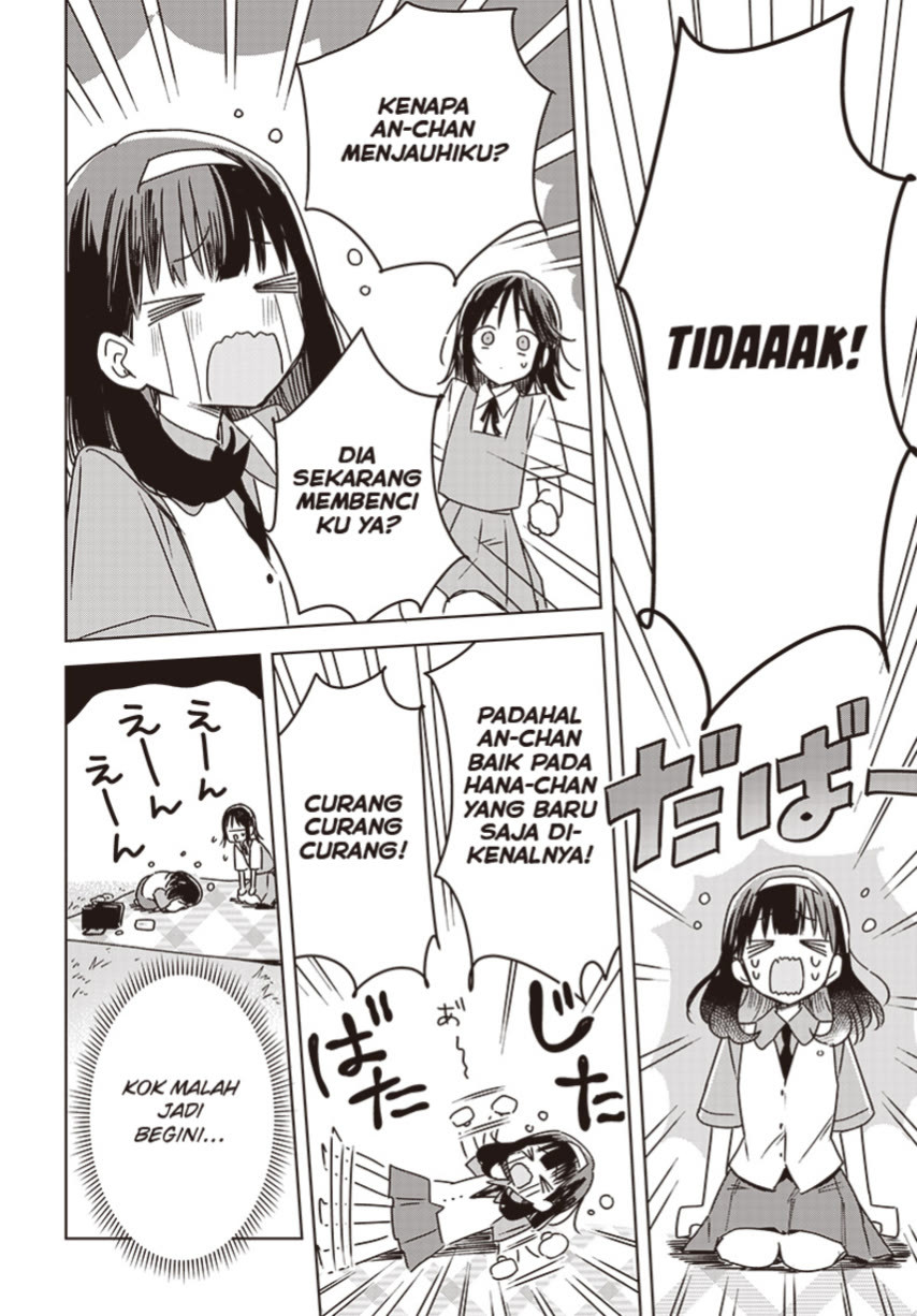 Hana wa Saku, Shura no Gotoku