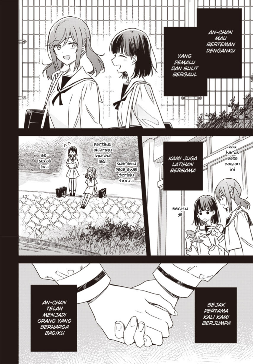 Hana wa Saku, Shura no Gotoku