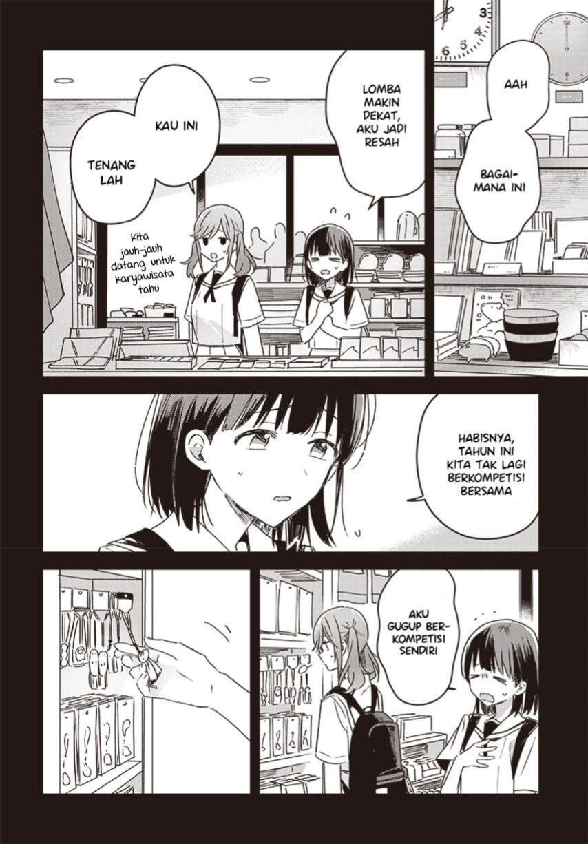 Hana wa Saku, Shura no Gotoku