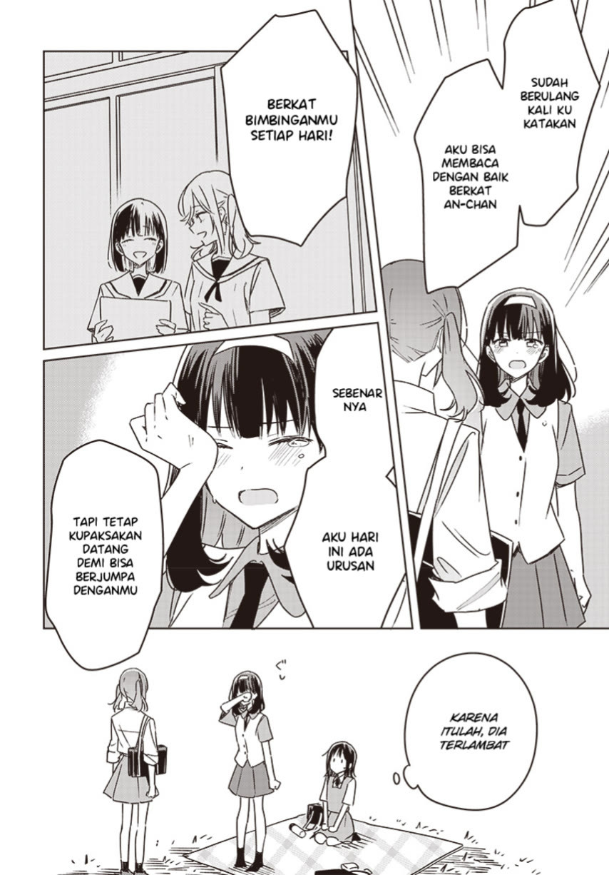 Hana wa Saku, Shura no Gotoku