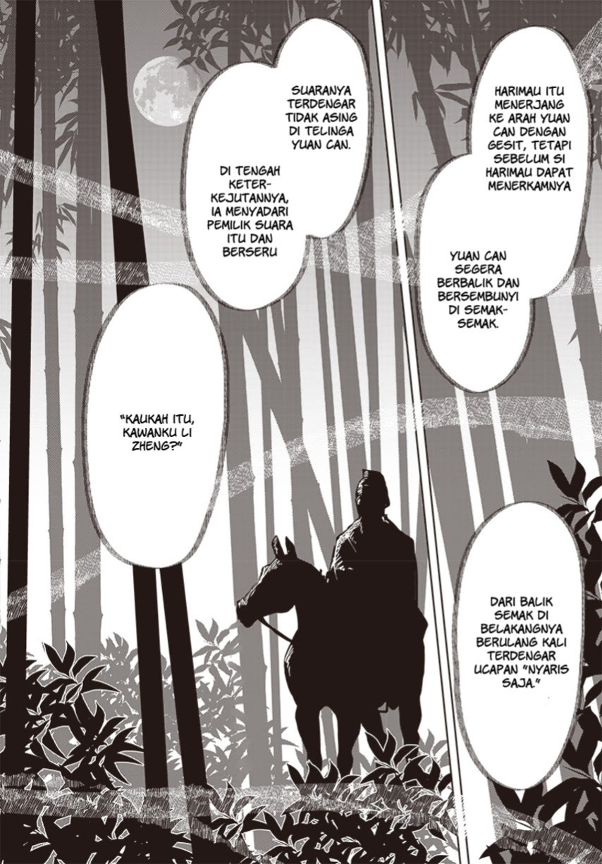 Hana wa Saku, Shura no Gotoku