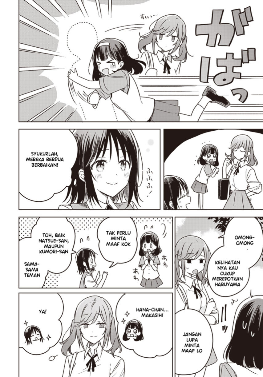 Hana wa Saku, Shura no Gotoku