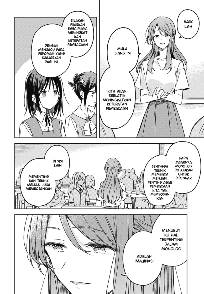Hana wa Saku, Shura no Gotoku
