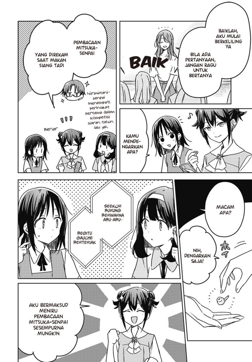 Hana wa Saku, Shura no Gotoku