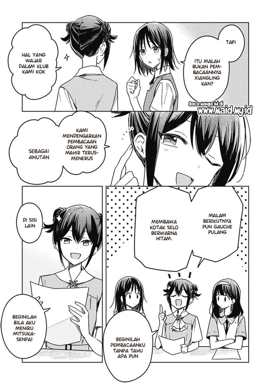 Hana wa Saku, Shura no Gotoku