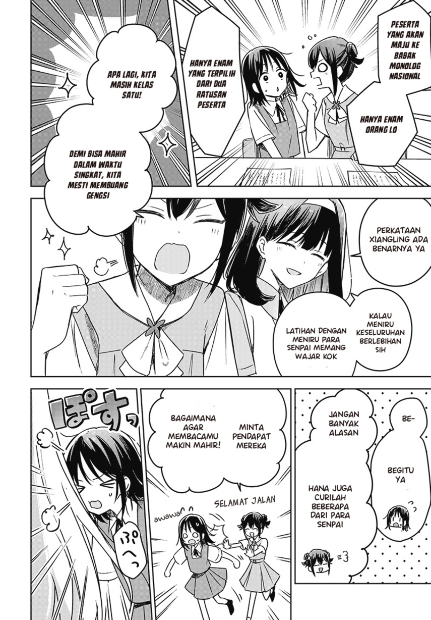 Hana wa Saku, Shura no Gotoku