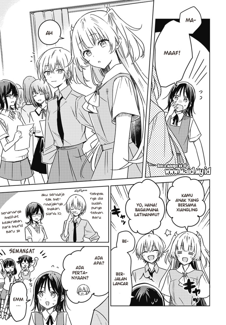 Hana wa Saku, Shura no Gotoku
