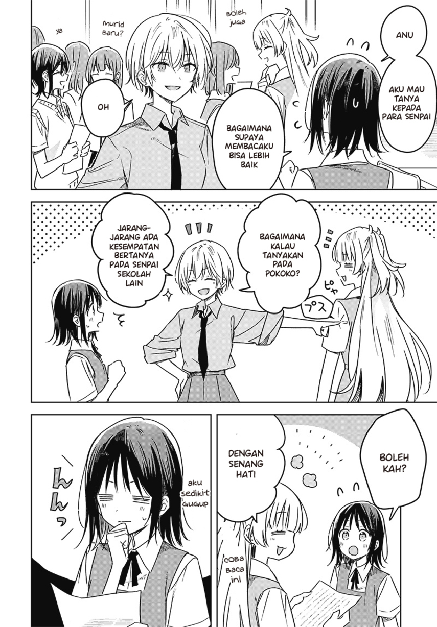 Hana wa Saku, Shura no Gotoku