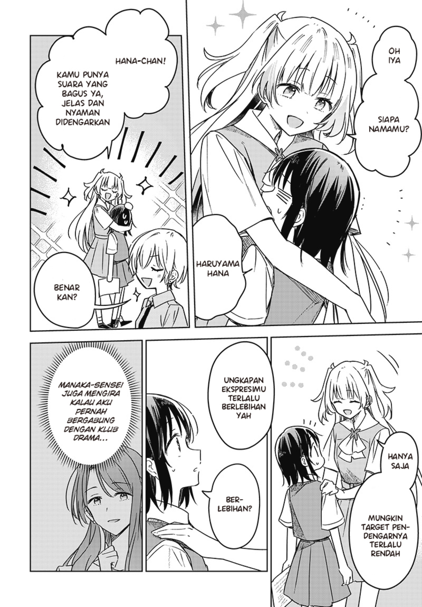 Hana wa Saku, Shura no Gotoku