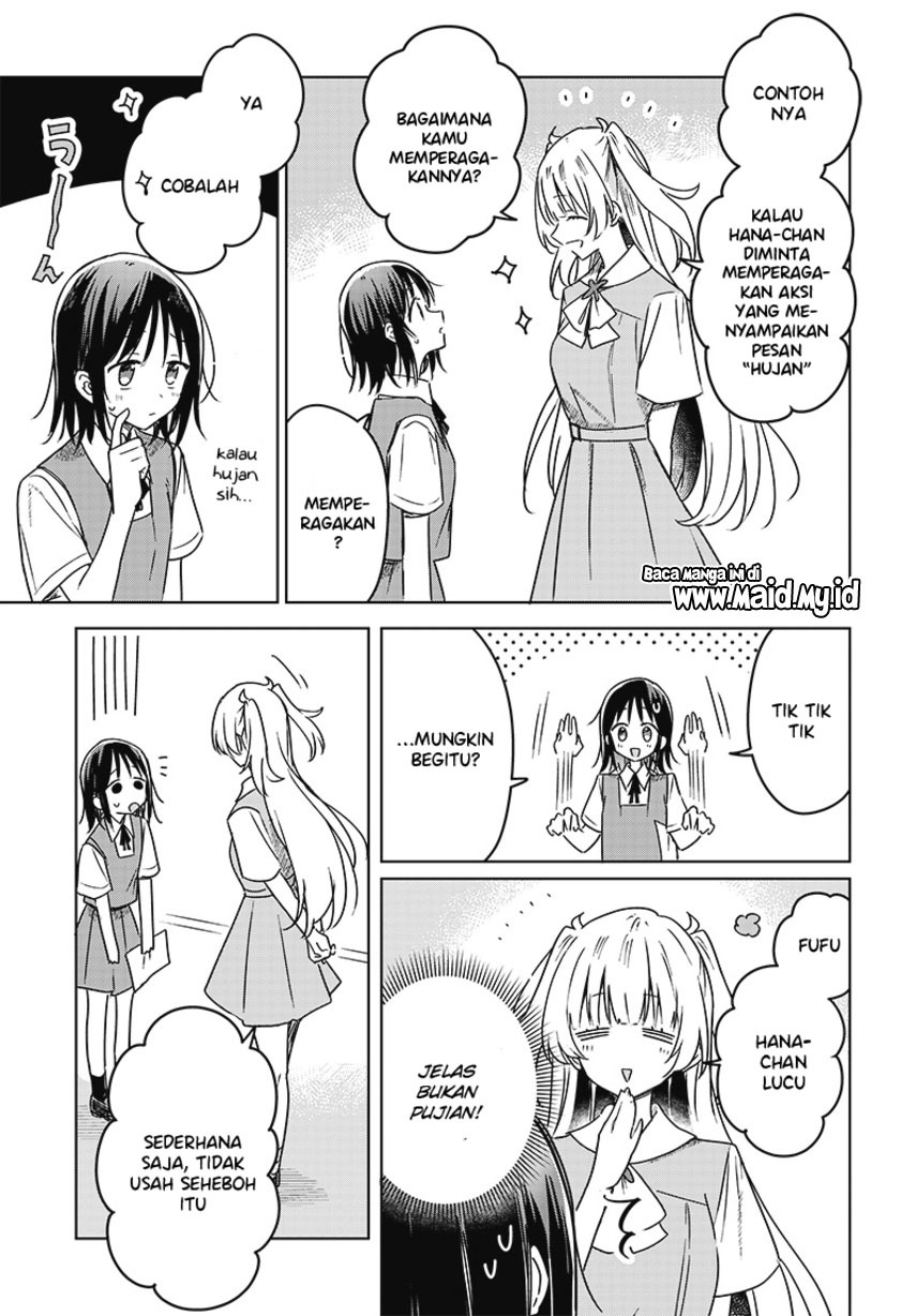 Hana wa Saku, Shura no Gotoku