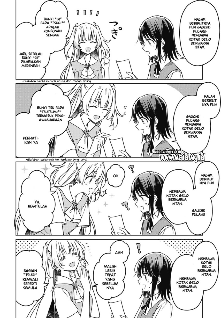 Hana wa Saku, Shura no Gotoku