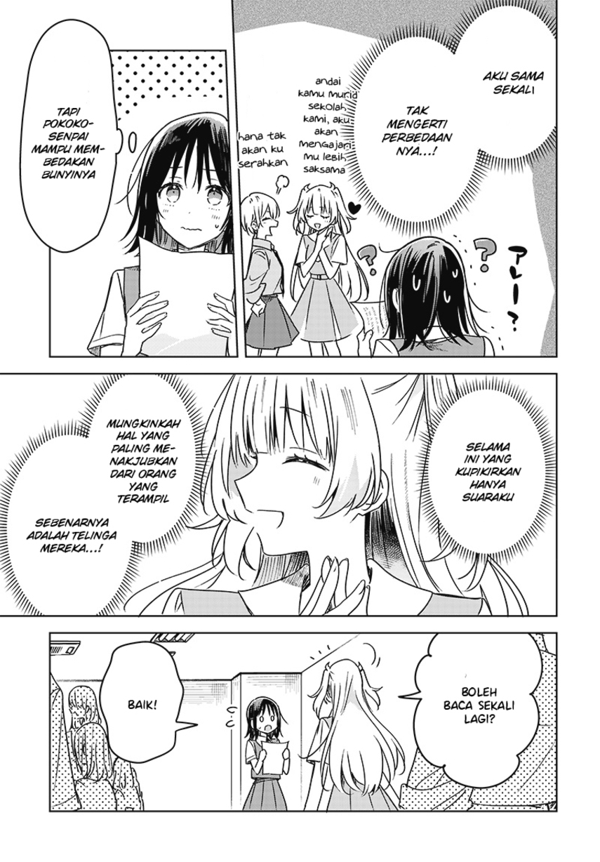 Hana wa Saku, Shura no Gotoku