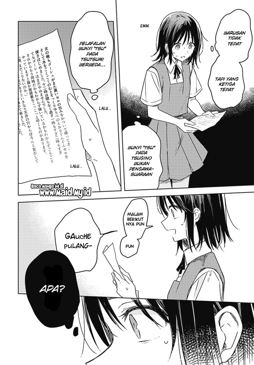 Hana wa Saku, Shura no Gotoku