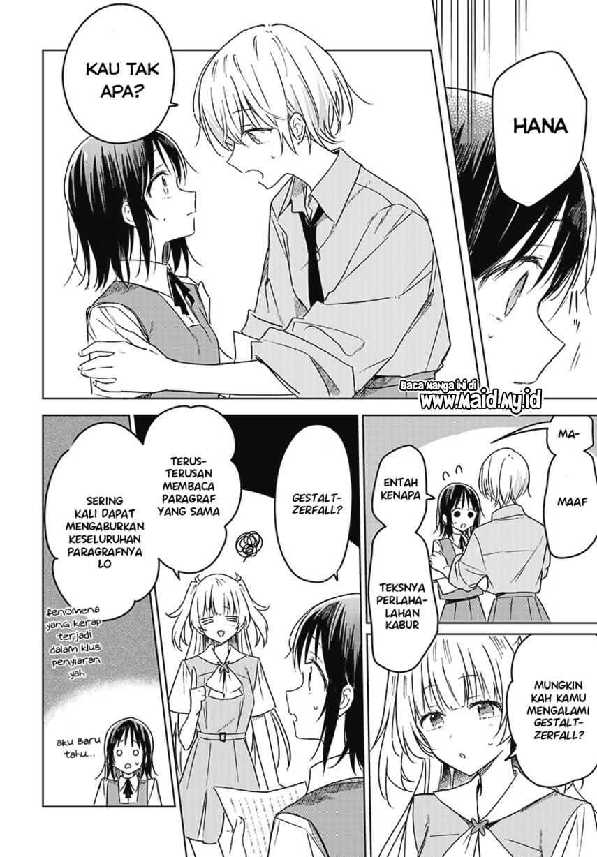 Hana wa Saku, Shura no Gotoku