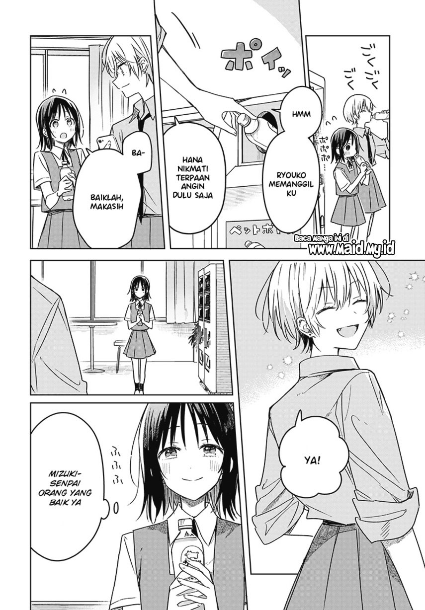 Hana wa Saku, Shura no Gotoku