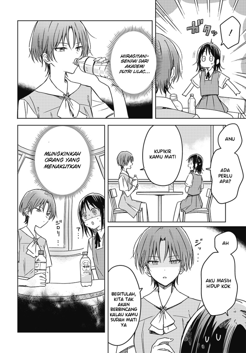 Hana wa Saku, Shura no Gotoku