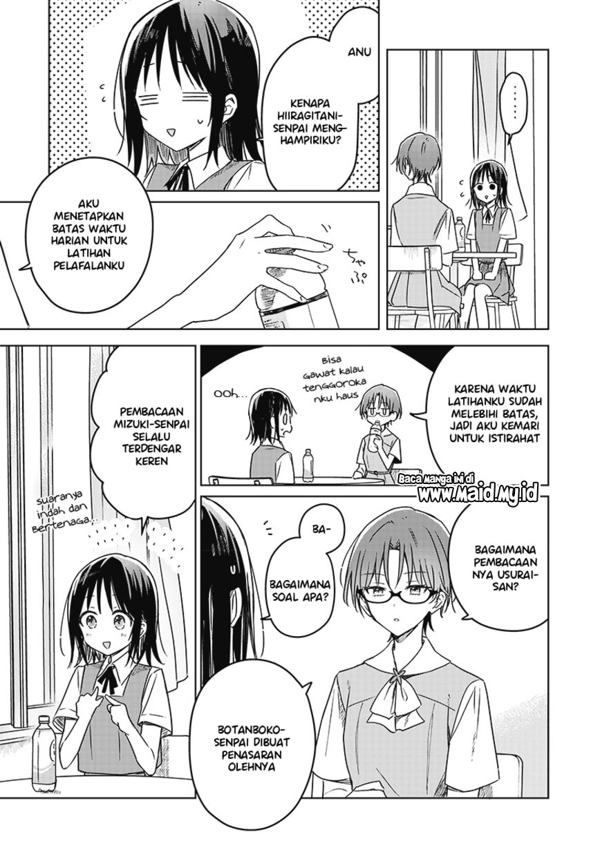 Hana wa Saku, Shura no Gotoku