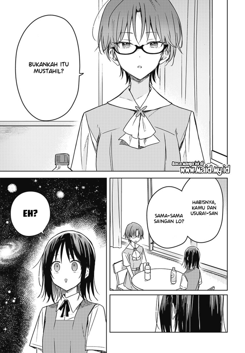 Hana wa Saku, Shura no Gotoku