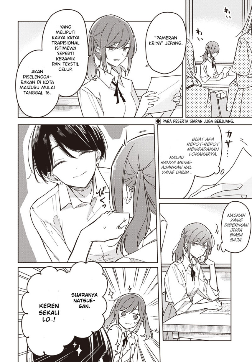 Hana wa Saku, Shura no Gotoku
