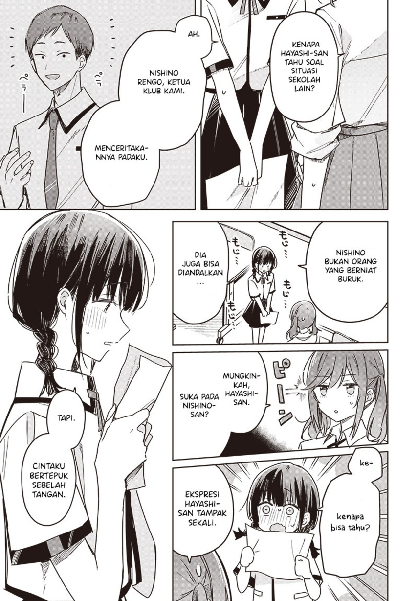 Hana wa Saku, Shura no Gotoku