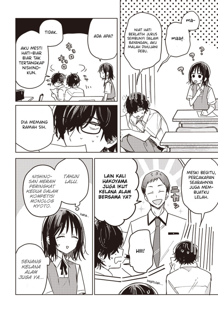 Hana wa Saku, Shura no Gotoku