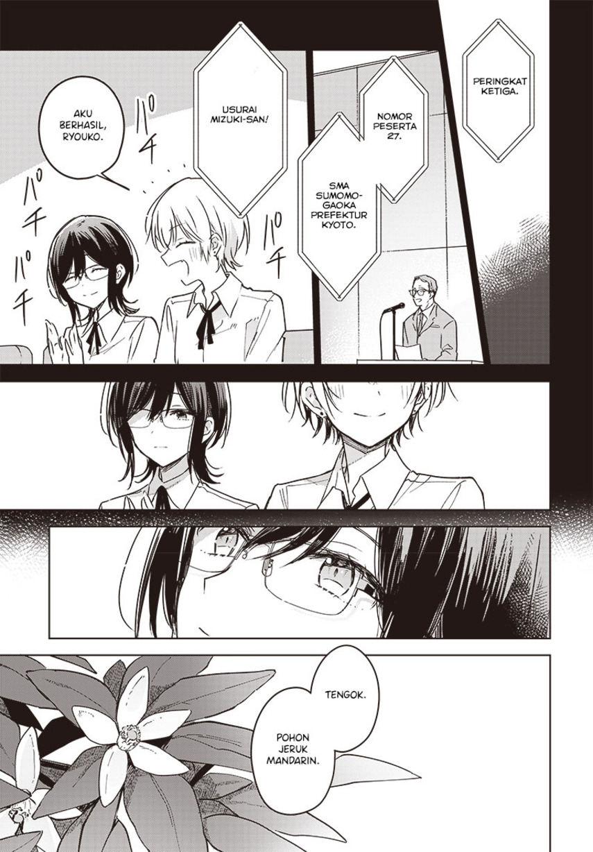 Hana wa Saku, Shura no Gotoku